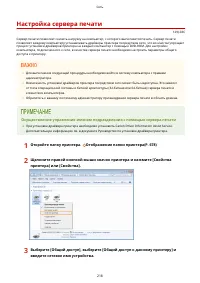 Страница 225