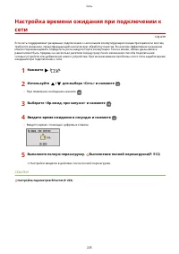 Страница 232