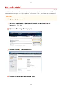 Страница 239