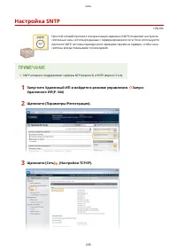 Страница 242