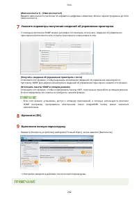 Страница 249