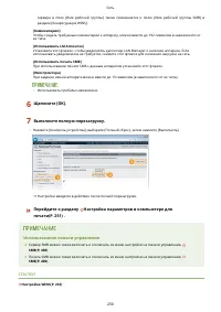 Страница 257