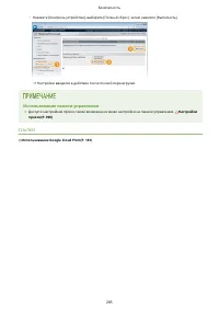 Страница 292