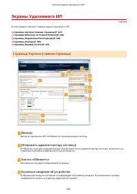 Страница 354