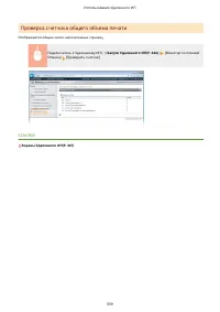 Страница 366