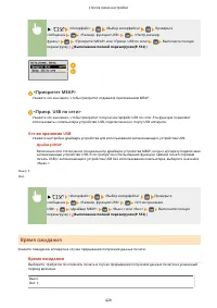 Страница 436