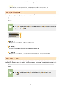 Страница 468