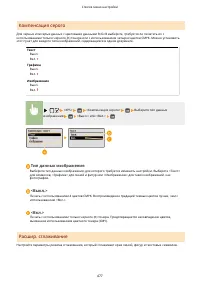 Страница 484