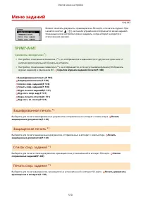 Страница 517