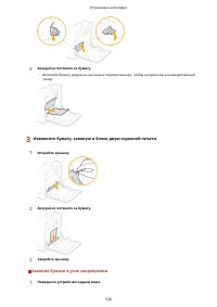 Страница 535