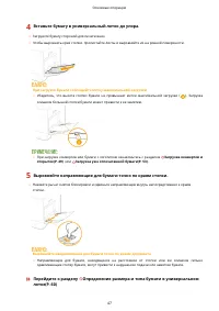 Страница 54