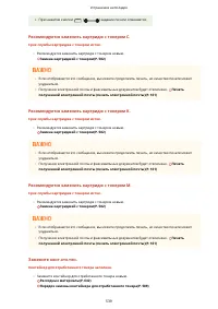 Страница 546