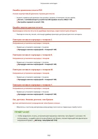 Страница 559
