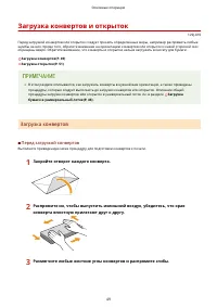 Страница 56