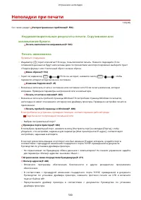 Страница 567