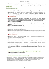 Страница 568