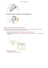 Страница 57