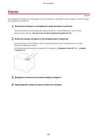 Страница 587