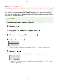 Страница 588