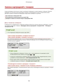 Страница 589
