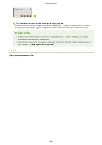Страница 591