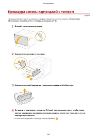 Страница 592