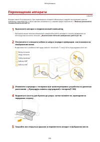 Страница 598
