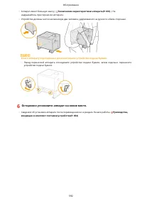 Страница 599