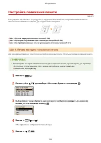 Страница 606