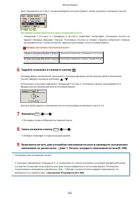 Страница 609