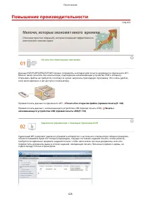 Страница 633
