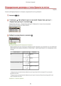 Страница 65