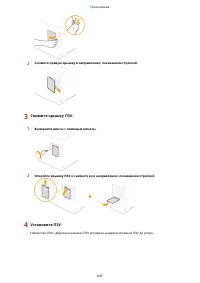 Страница 654
