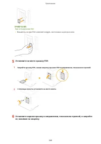 Страница 655