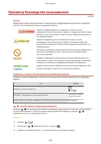 Страница 667