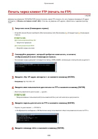 Страница 675