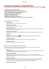 Страница 685