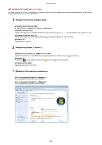 Страница 688