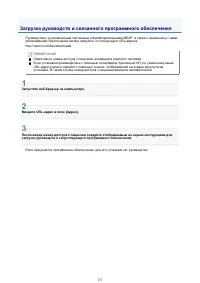 Страница 781