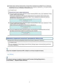 Страница 786