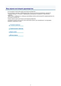 Страница 799