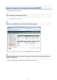 Страница 874