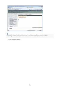 Страница 878