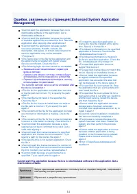 Страница 894