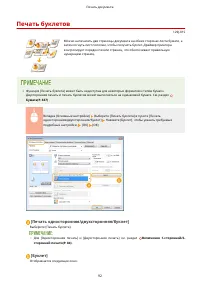 Страница 99