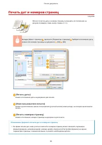 Страница 102