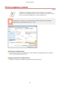 Страница 104