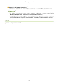 Страница 113
