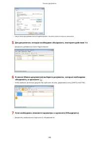 Страница 115