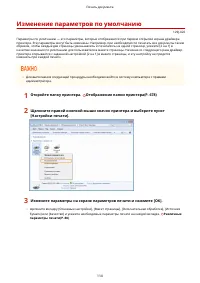 Страница 121